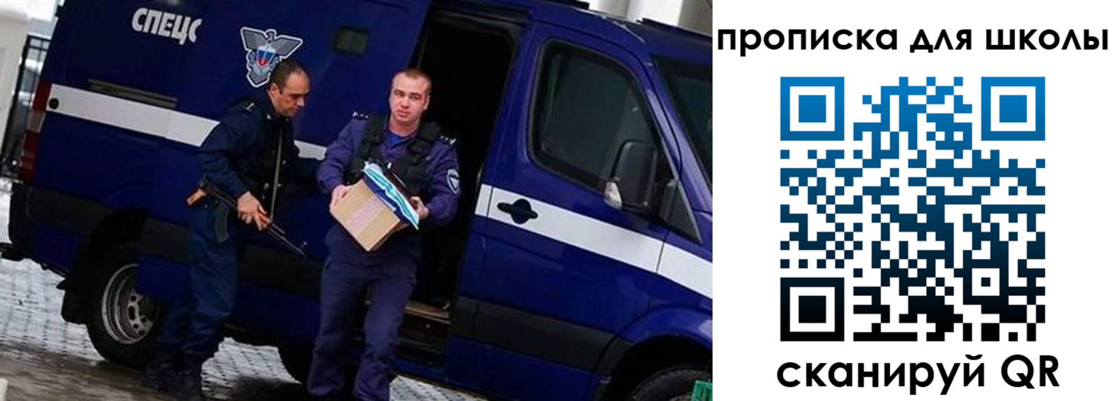 прописка в квартире в Асино