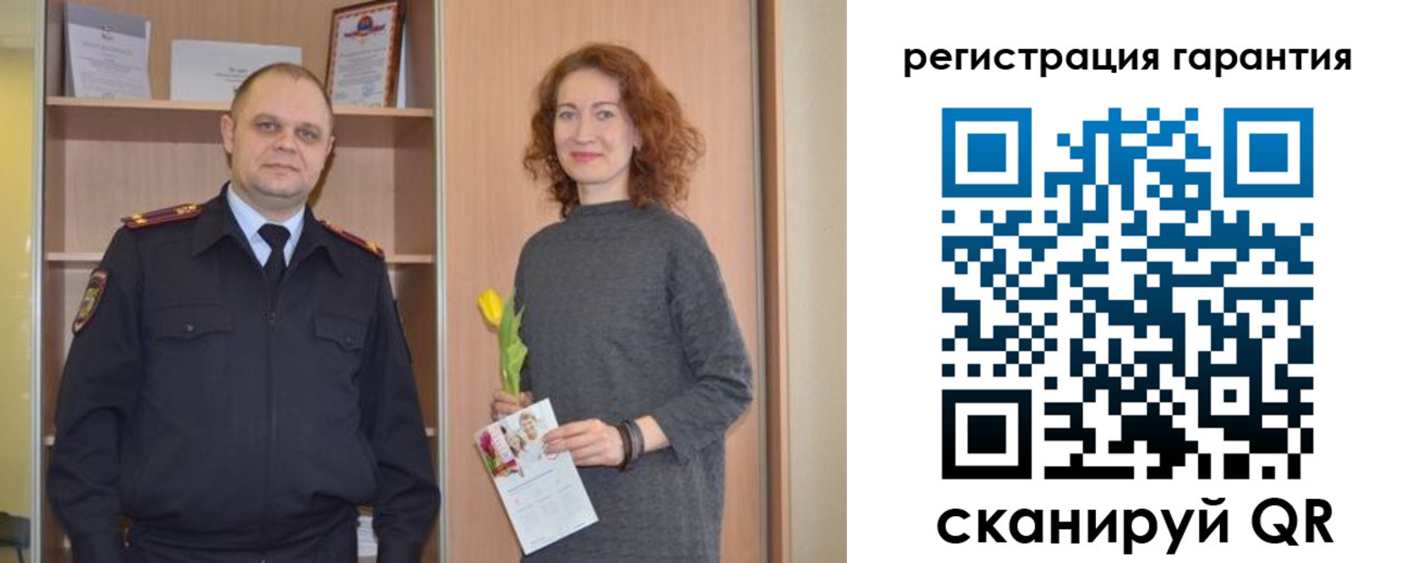 прописка для работы в Асино
